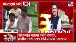 Devendra Fadnavis | अर्थसंकल्पात खेळाडूंना जागतिक दर्जाच्या सुविधा; 12 खेळांसाठी हायपरफॉर्मन्स सेंटर्सची घोषणा