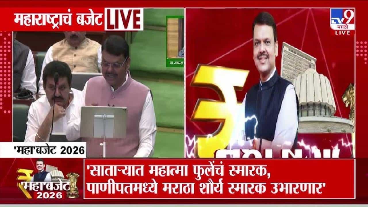 Devendra Fadnavis | अर्थसंकल्पात खेळाडूंना जागतिक दर्जाच्या सुविधा; 12 खेळांसाठी हायपरफॉर्मन्स सेंटर्सची घोषणा