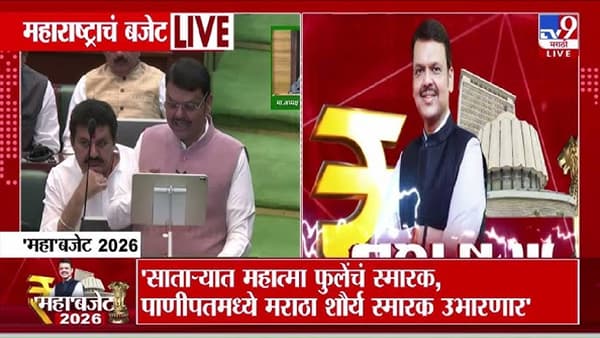 Devendra Fadnavis | अर्थसंकल्पात खेळाडूंना जागतिक दर्जाच्या सुविधा; 12 खेळांसाठी हायपरफॉर्मन्स सेंटर्सची घोषणा