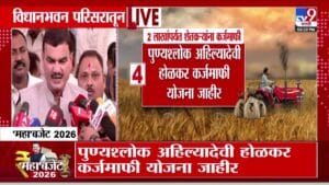 Dattatray Bharne On Budget | शेतकरी कर्जमाफीची फडणवीसांकडून घोषणा, कृषीमंत्र्यांनी मानले सरकारचे आभार, म्हणाले….