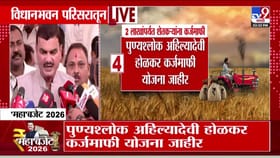 कर्जमाफीची फडणवीसांकडून घोषणा, कृषीमंत्र्यांनी मानले सरकारचे आभार.