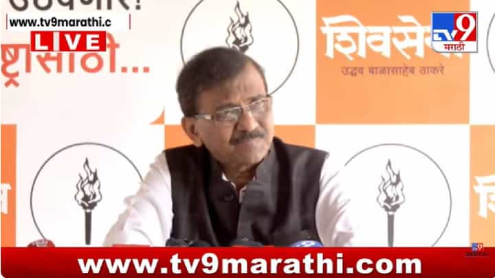Sanjay Raut | कर्जमाफीच्या घोषणांवर राऊतांची टीका; अर्थसंकल्पावर प्रश्नचिन्ह Sanjay Raut | कर्जमाफीच्या घोषणांवर राऊतांची टीका; अर्थसंकल्पावर प्रश्नचिन्ह