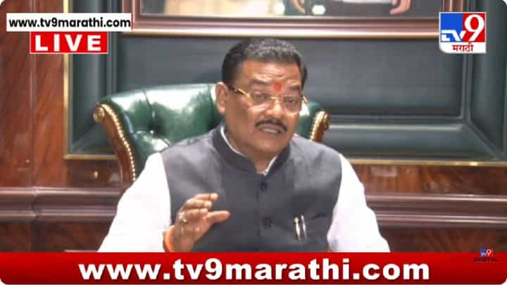 Sanjay Shirsat | अधिवेशनात एक दोन दिवस येतात, मीडियासमोर जातात आणि... शिरसाटांचा ठाकरेंना टोला Sanjay Shirsat | अधिवेशनात एक दोन दिवस येतात, मीडियासमोर जातात आणि... शिरसाटांचा ठाकरेंना टोला