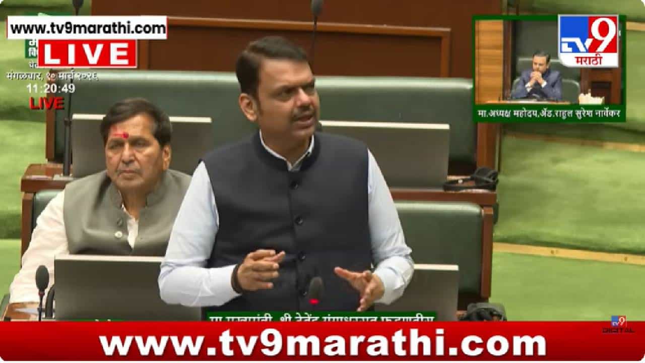 Devendra Fadnavis | आता सोशल मीडियावर बदनामी करणं महागात पडणार, कायद्यात तरतूद करण्यासाठी समिती; मुख्यमंत्र्यांची घोषणा