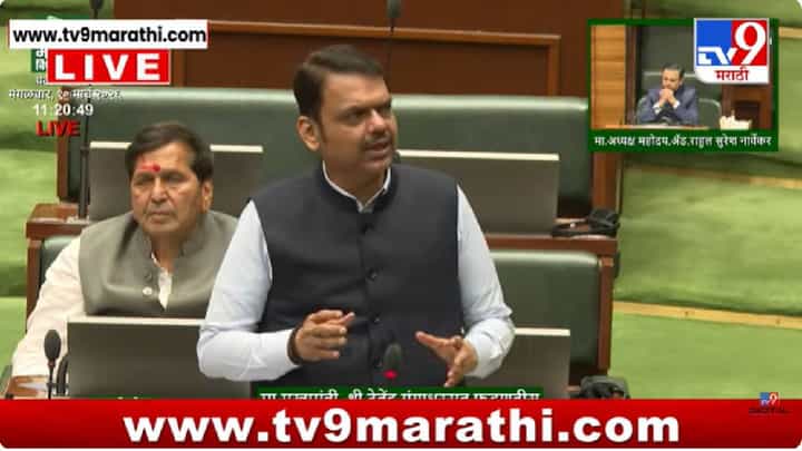 Devendra Fadnavis | आता सोशल मीडियावर बदनामी करणं महागात पडणार, कायद्यात तरतूद करण्यासाठी समिती; मुख्यमंत्र्यांची घोषणा Devendra Fadnavis | आता सोशल मीडियावर बदनामी करणं महागात पडणार, कायद्यात तरतूद करण्यासाठी समिती; मुख्यमंत्र्यांची घोषणा