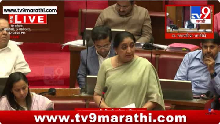 Sunetra Pawar | अन् अरे संसार संसार म्हणताना सुनेत्रा पवारांचा आवाज झाला जड, विधान परिषदेत महिलांसाठी मोठ्या घोषणा Sunetra Pawar | अन् अरे संसार संसार म्हणताना सुनेत्रा पवारांचा आवाज झाला जड, विधान परिषदेत महिलांसाठी मोठ्या घोषणा