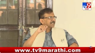 Sanjay Raut | मिठी नदीच्या नाल्यातून गॅस निर्मितीचा प्रकल्प उभारा, उद्घाटनाला मोदींना बोलवा; संजय राऊत यांनी इंधन टंचाईवरून डिवचले