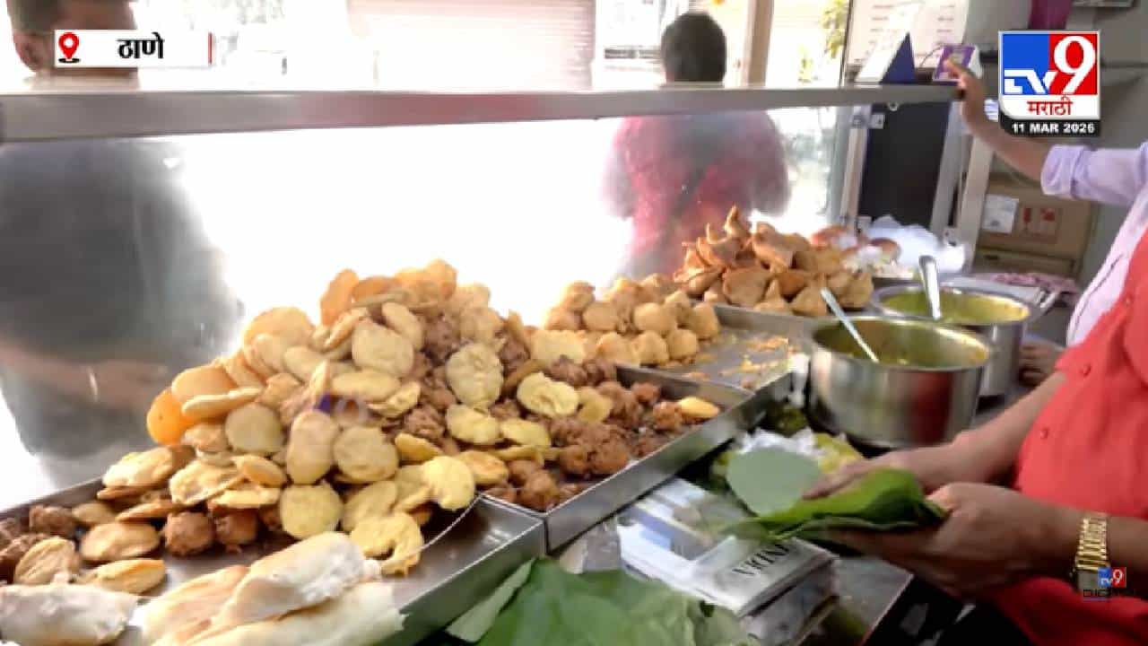 Thane News | वडापावची किंमत वाढणार? युद्धाच्या कचाट्यात अस्सल मराठमोळा पदार्थ; विक्रेते हवालदिल