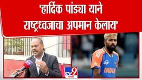 हार्दिक पांड्यांच्या अडचणीत आणखी वाढ, गर्लफ्रेंडसोबत....