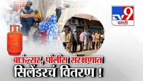 महाराष्ट्रात गॅस सिलेंडरसाठी नागरिकांची गर्दी.