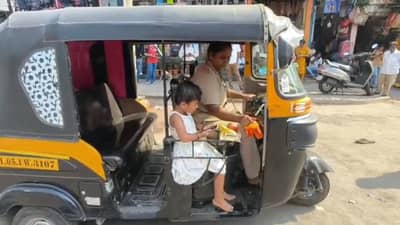 मुलीला शेजारी बसवून आई दिवसभर चालवते रिक्षा, मुलीला पोलिस अधिकारी बनवण्याचे स्वप्न !