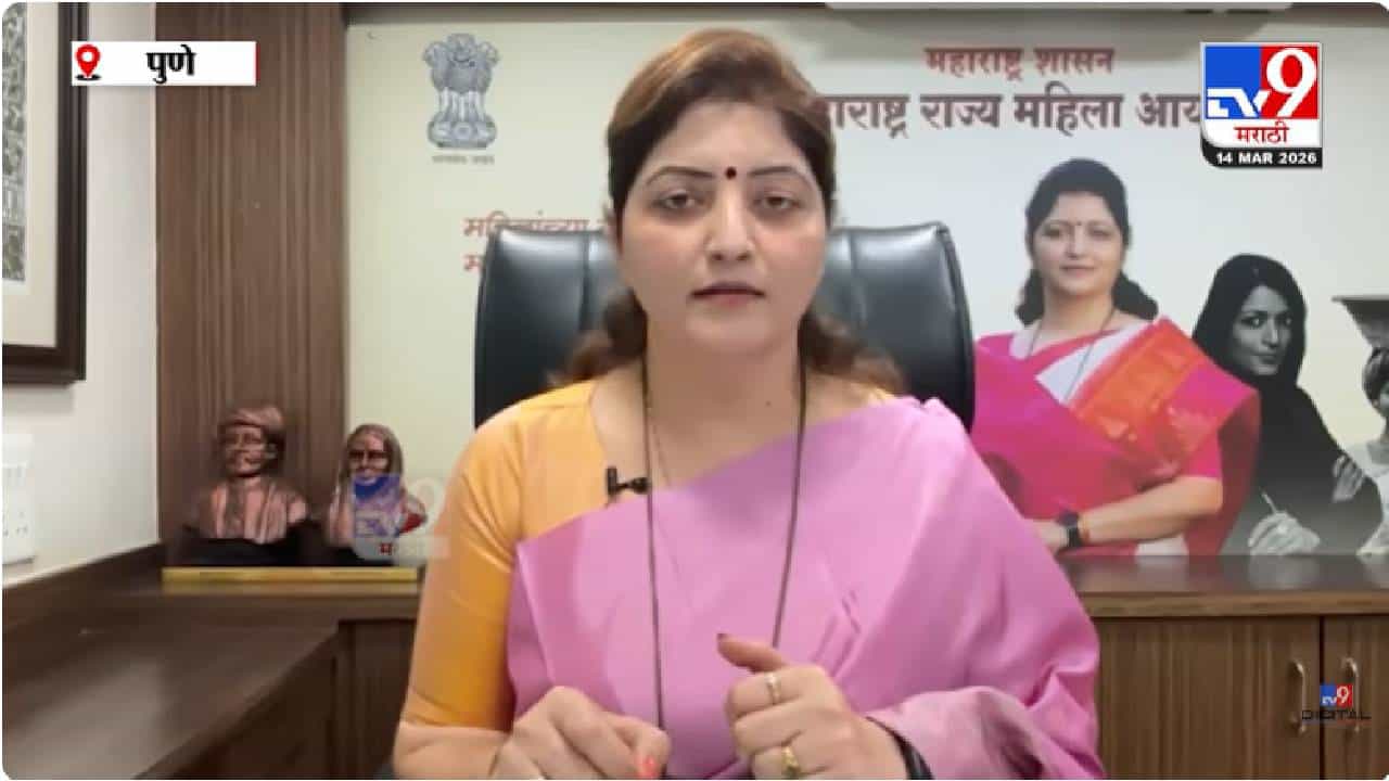 Rupali Chakankar | बदलापूर स्त्री बीज प्रकरण संदर्भात रुपाली चाकणकरांनी दिली मोठी माहिती