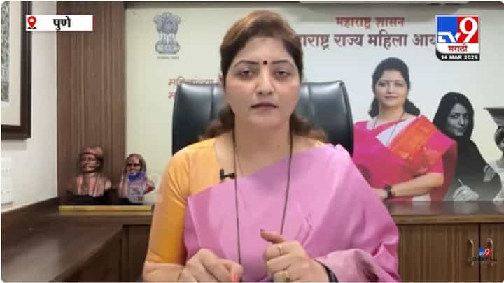 Rupali Chakankar | बदलापूर स्त्री बीज प्रकरण संदर्भात रुपाली चाकणकरांनी दिली मोठी माहिती Rupali Chakankar | बदलापूर स्त्री बीज प्रकरण संदर्भात रुपाली चाकणकरांनी दिली मोठी माहिती