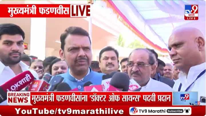 Devendra Fadnavis | बारामती, राहुरी पोटनिवडणुकीबाबत देवेंद्र फडणवीसांचं मोठं विधान Devendra Fadnavis | बारामती, राहुरी पोटनिवडणुकीबाबत देवेंद्र फडणवीसांचं मोठं विधान