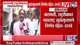 बारामती आणि राहुरी पोटनिवडणुकीवर अंबादास दानवे यांची प्रतिक्रिया