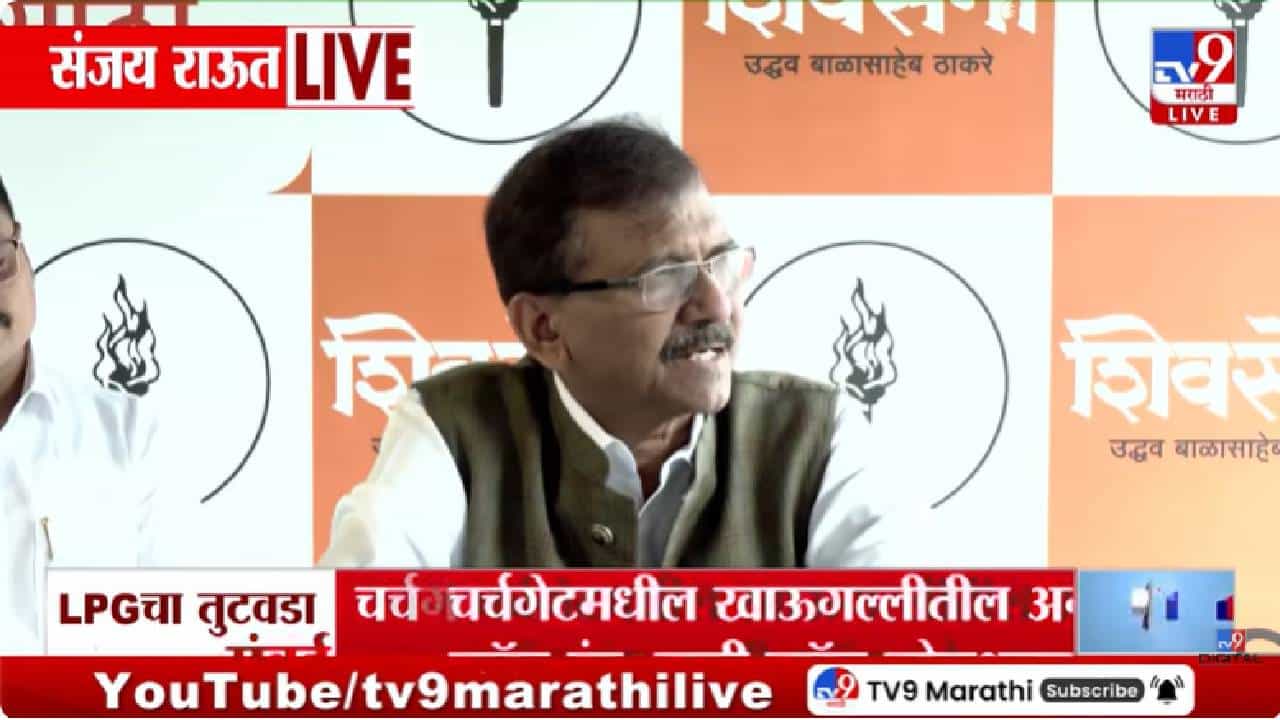 Sanjay Raut | माणसं मारण्यात मजा येते म्हणणाऱ्या राष्ट्राशी करार – संजय राऊतांचा मोदी सरकारवर हल्लाबोल