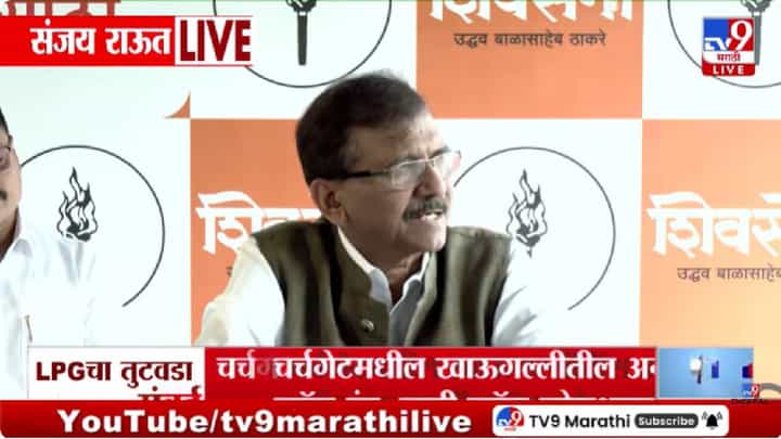Sanjay Raut | माणसं मारण्यात मजा येते म्हणणाऱ्या राष्ट्राशी करार – संजय राऊतांचा मोदी सरकारवर हल्लाबोल Sanjay Raut | माणसं मारण्यात मजा येते म्हणणाऱ्या राष्ट्राशी करार – संजय राऊतांचा मोदी सरकारवर हल्लाबोल