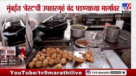 महानगर गॅसची २०% कपात; मुंबईतील हॉटेल्स आणि उद्योगांवर परिणाम.