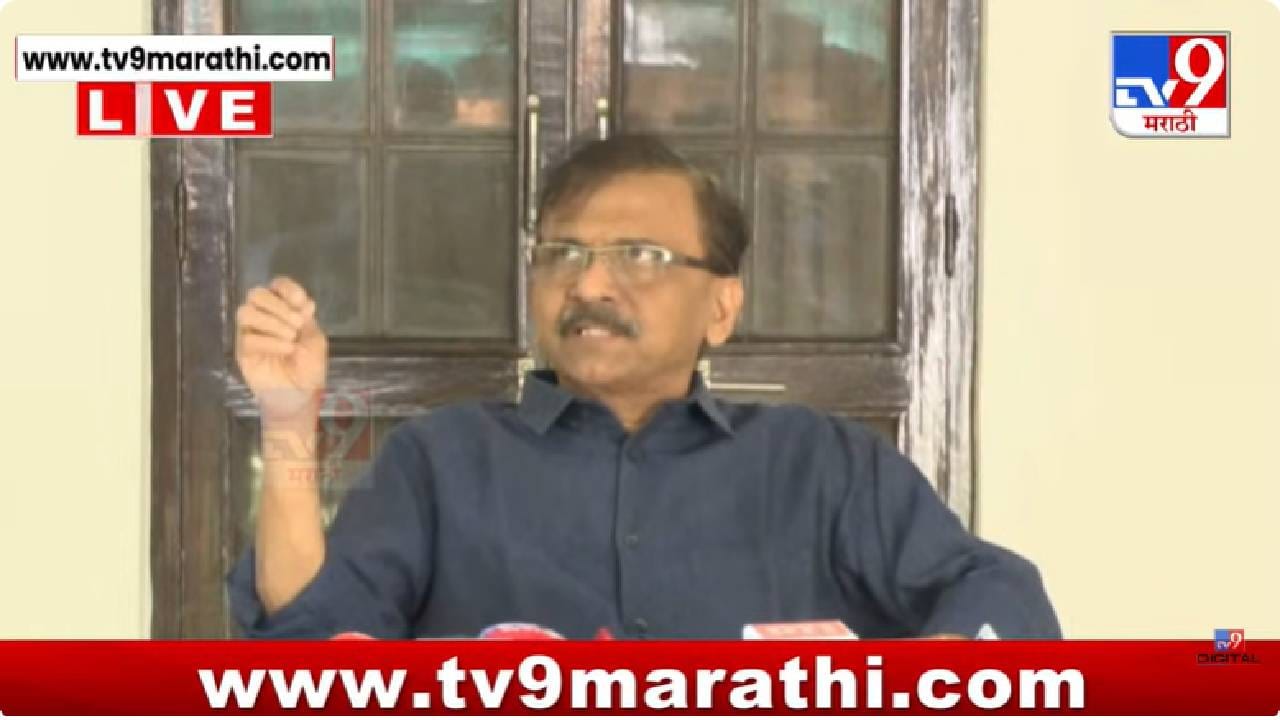 Sanjay Raut | एकनाथ शिंदे दिल्लीला का गेले? संजय राऊत यांचं एका वाक्यात उत्तर, म्हणाले, त्यांचे हायकमांड... Sanjay Raut | एकनाथ शिंदे दिल्लीला का गेले? संजय राऊत यांचं एका वाक्यात उत्तर, म्हणाले, त्यांचे हायकमांड...