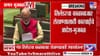 गॅसचा तुटवडा रोखण्यासाठी सरकारचा सर्वात मोठा निर्णय,...तर कारवाई होणार.