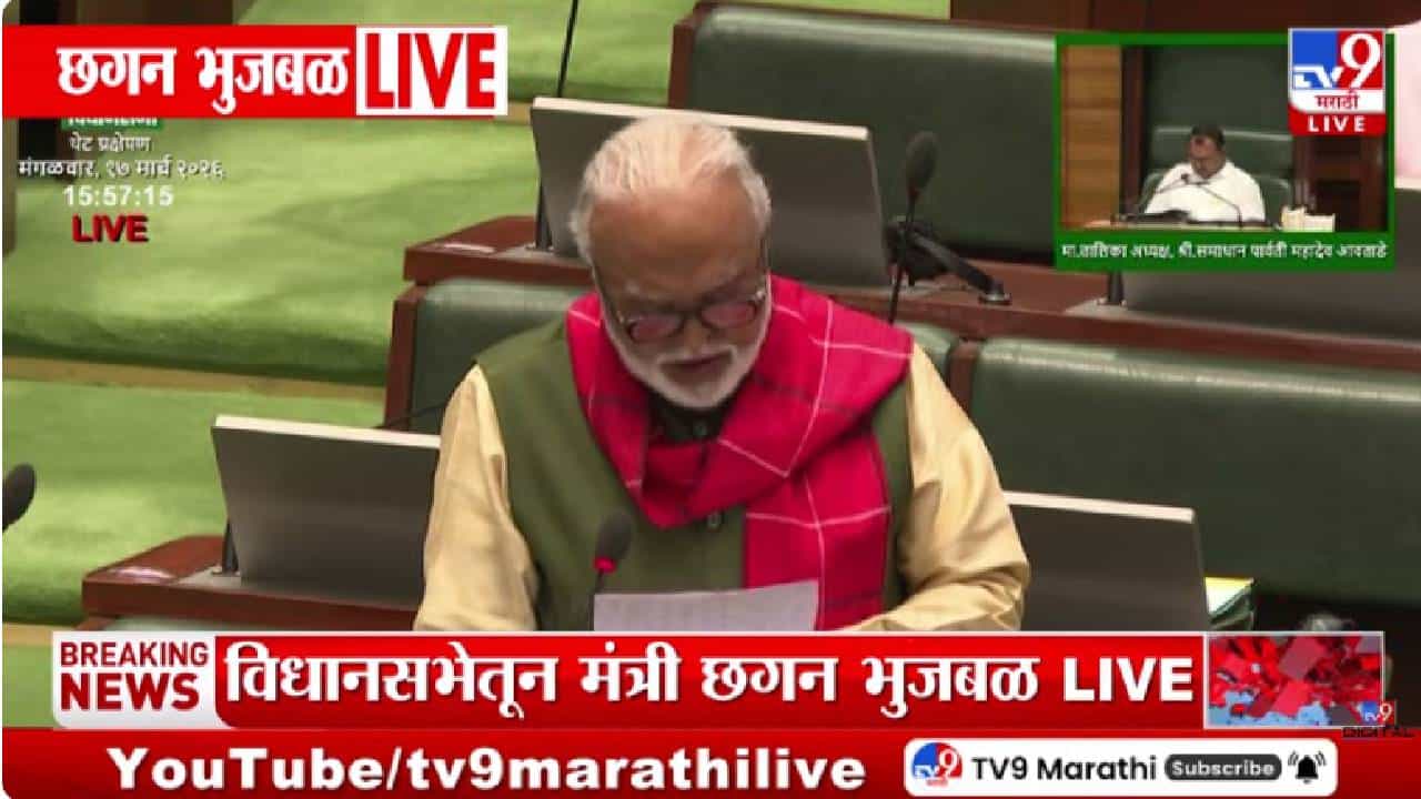 Chhagan Bhujbal | LPG चे दर वाढले पण इंधन दराबाबत सरकारचा मोठा निर्णय, भुजबळांनी दिली मोठी माहिती