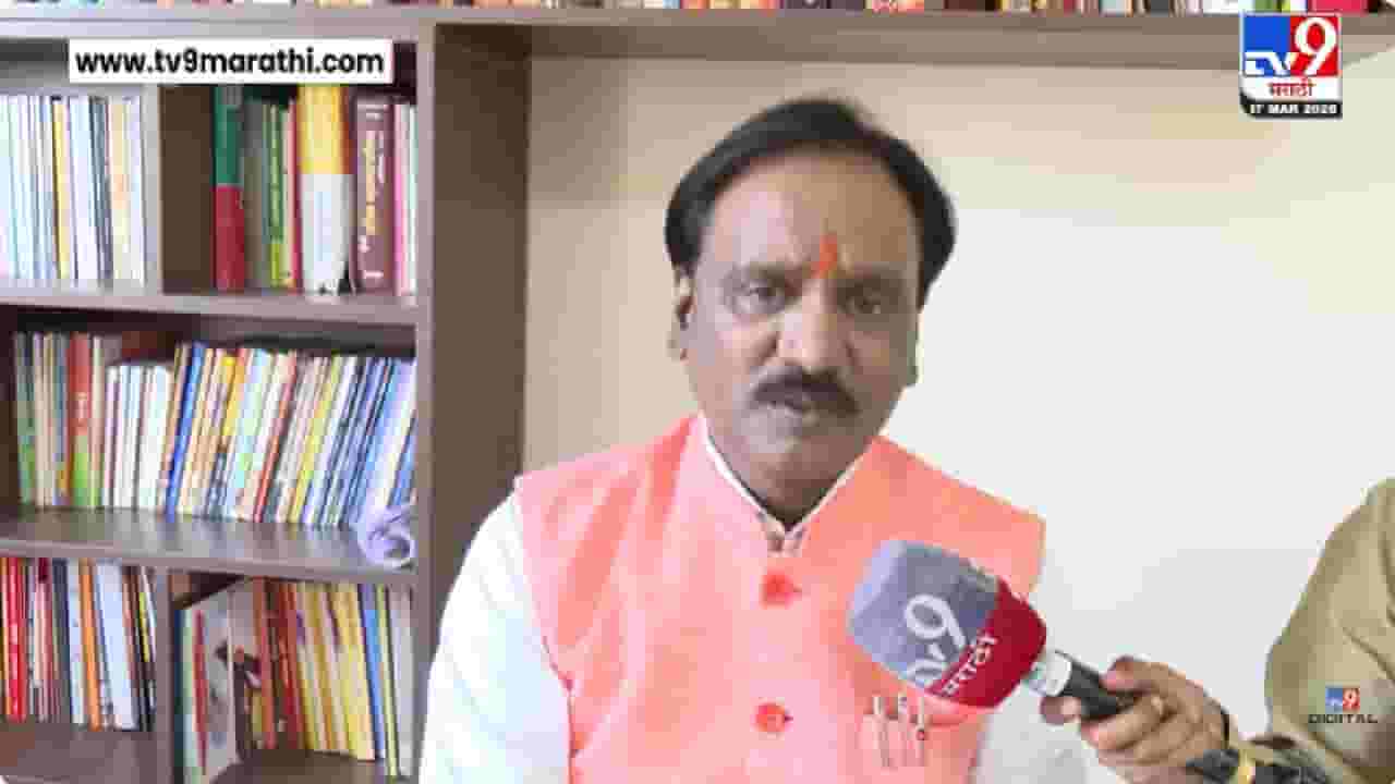 Ambadas Danve | तू मारल्यासारखं कर मी रडल्यासारखं करतो असं भाजपचे नेते करत आहेत, दानवेंची टीका