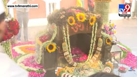 बलिदान मास पूर्ण करत, शंभू भक्तांकडून छत्रपती संभाजी महाराजांना अभिवाद.