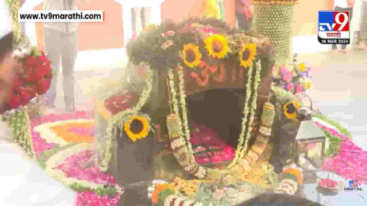 Pune | 40 दिवसांचा बलिदान मास पूर्ण करत, शंभू भक्तांकडून छत्रपती संभाजी महाराजांना अभिवादन