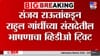 ठाकरेंचे खासदार एकनाथ शिंदेंच्या संपर्कात, मातोश्रीचं टेन्शन वाढताच....