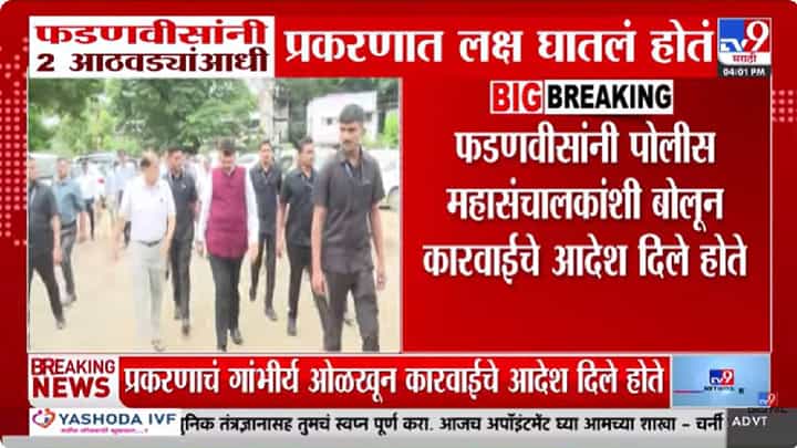 Ashok Kharat | रुपाली चाकणकर यांचा राजीनामा घ्या, संभाजीराजेंची मुख्यमंत्र्यांकडे मागणी Ashok Kharat | रुपाली चाकणकर यांचा राजीनामा घ्या, संभाजीराजेंची मुख्यमंत्र्यांकडे मागणी