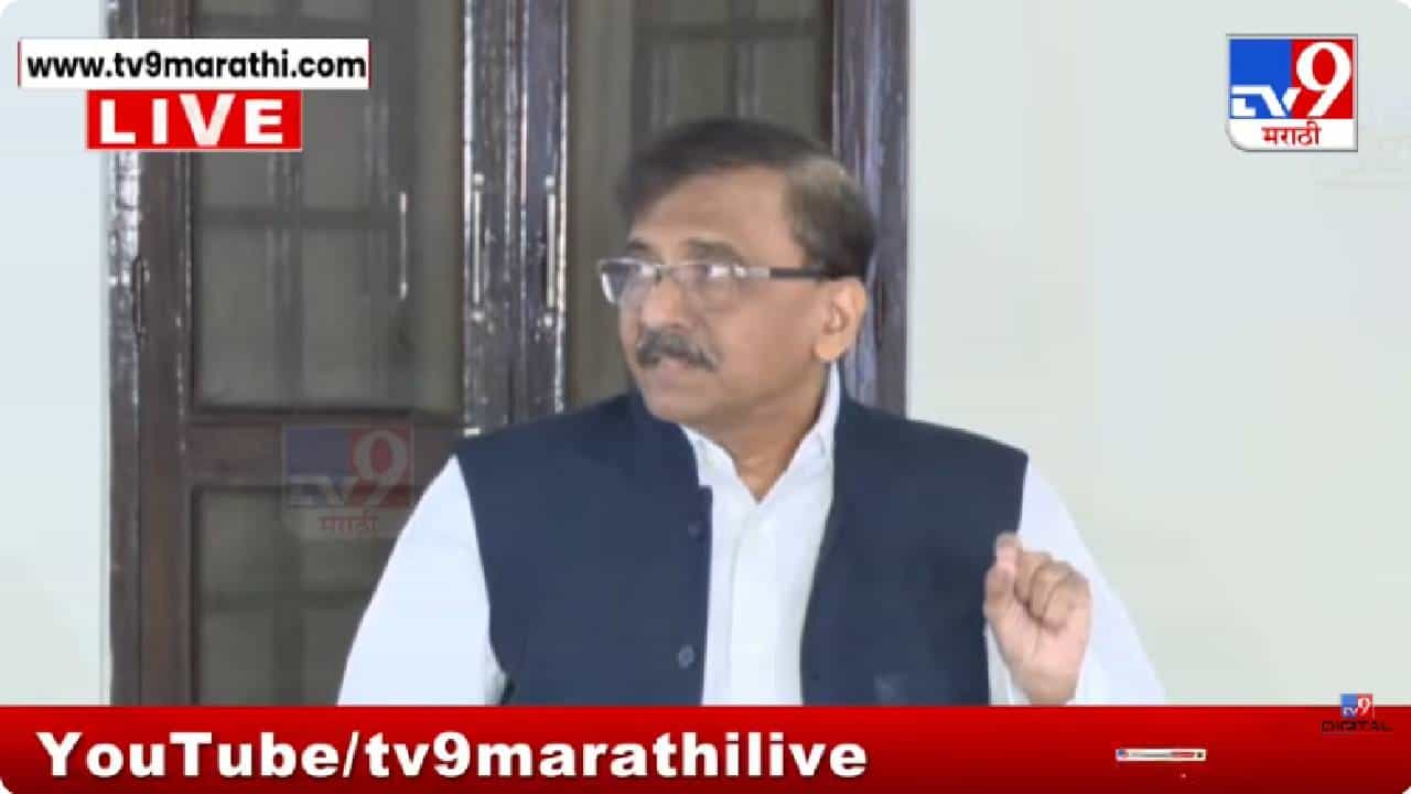 Sanjay Raut On Ashok Kharat Case | खरातसोबत कुणाकुणाचे संबंध? संजय राऊतांनी थेट नावच घेतली