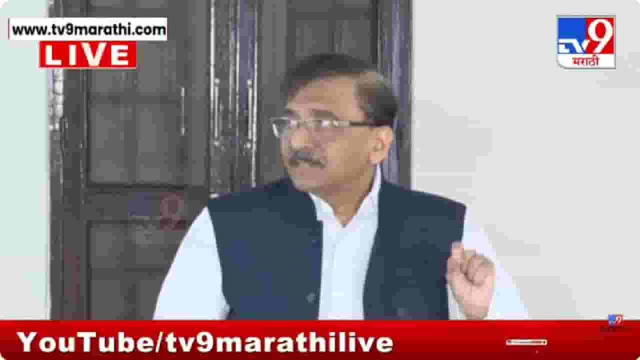 Sanjay Raut On Ashok Kharat Case | खरातसोबत कुणाकुणाचे संबंध? संजय राऊतांनी थेट नावच घेतली