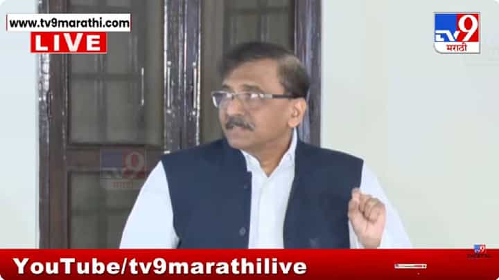 Sanjay Raut On Ashok Kharat Case | खरातसोबत कुणाकुणाचे संबंध? संजय राऊतांनी थेट नावच घेतली Sanjay Raut On Ashok Kharat Case | खरातसोबत कुणाकुणाचे संबंध? संजय राऊतांनी थेट नावच घेतली