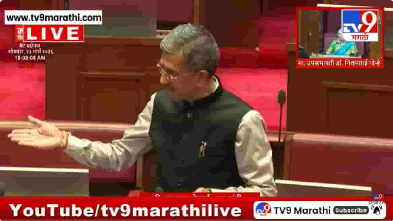 Shambhuraj Desai | मला अडवले, ओढत नेले... शंभुराज देसाई संतापले... विधान परिषदेत सांगितला धक्कादायक प्रकार; नेमकं काय घडलं? कधी घडलं?