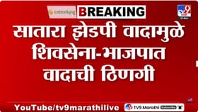 शिवसेना- भाजपमध्ये तणाव, एकनाथ शिंदे यांची तातडीने मंत्र्यांसोबत बैठक