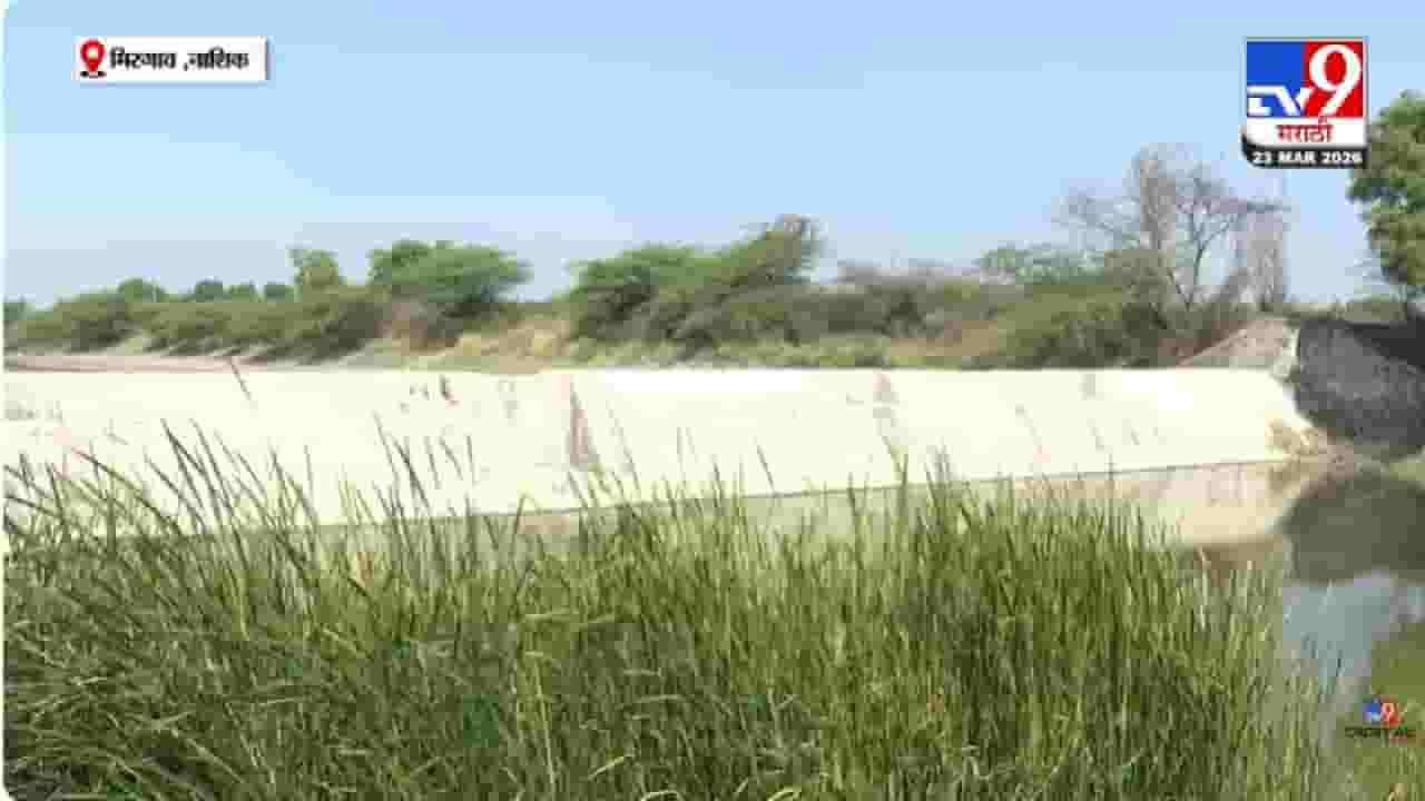 Ashok Kharat | भोंदूबाबा अशोक खरातने सरकारी अधिकाऱ्यांना हाताशी धरलं अन्... मोठा कारनामा समोर