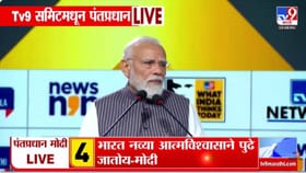 भारत संकटातही ठाम, शांततेच्या आणि संवादाच्या बाजूने.