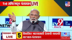 संघर्षाच्या काळात विरोधकांकडून राजकारण सुरु - पंतप्रधान मोदी
