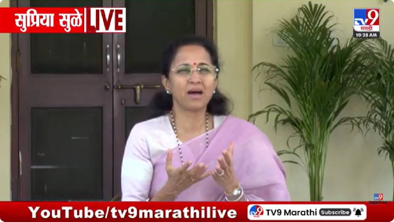 Supriya Sule | त्यामागे अदृश्य शक्ती? शंभुराज देसाई हल्ला प्रकरणी सुप्रिया सुळे यांचा मोठा दावा