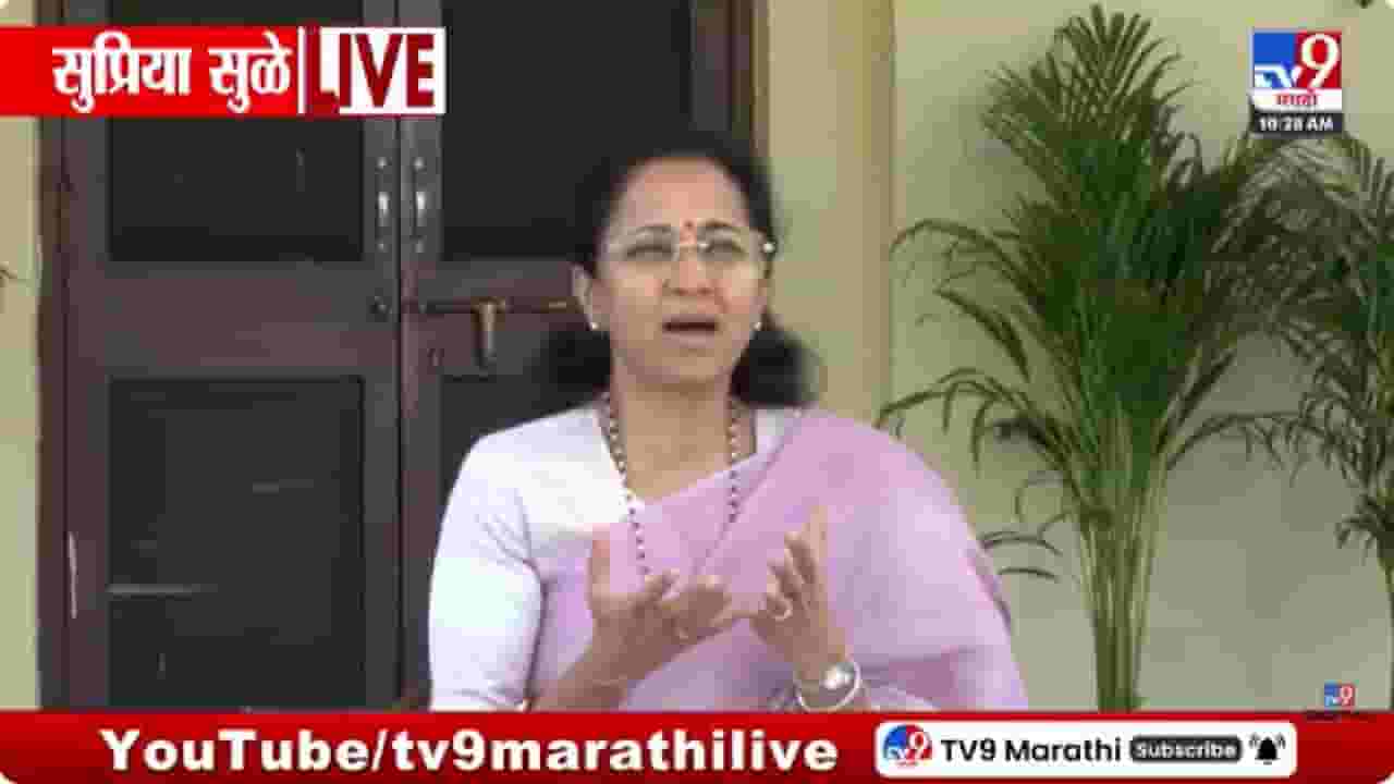 Supriya Sule | त्यामागे अदृश्य शक्ती? शंभुराज देसाई हल्ला प्रकरणी सुप्रिया सुळे यांचा मोठा दावा