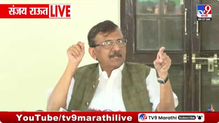 Sanjay Raut | लोकशाहीचा खून झाला म्हणणाऱ्यांचेच हात रक्ताने माखलेत; राऊतांचा शिंदे सेनेवर हल्लाबोल Sanjay Raut | लोकशाहीचा खून झाला म्हणणाऱ्यांचेच हात रक्ताने माखलेत; राऊतांचा शिंदे सेनेवर हल्लाबोल