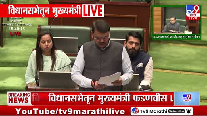 Ashok Kharat Case | अशोक खरातकडून फोटो व्हायरल होण्याची धमकी देत पाच कोटींच्या खंडणीची मागणी; मुख्यमंत्री फडणवीस यांनी विधानसभेत दिली माहिती Ashok Kharat Case | अशोक खरातकडून फोटो व्हायरल होण्याची धमकी देत पाच कोटींच्या खंडणीची मागणी; मुख्यमंत्री फडणवीस यांनी विधानसभेत दिली माहिती