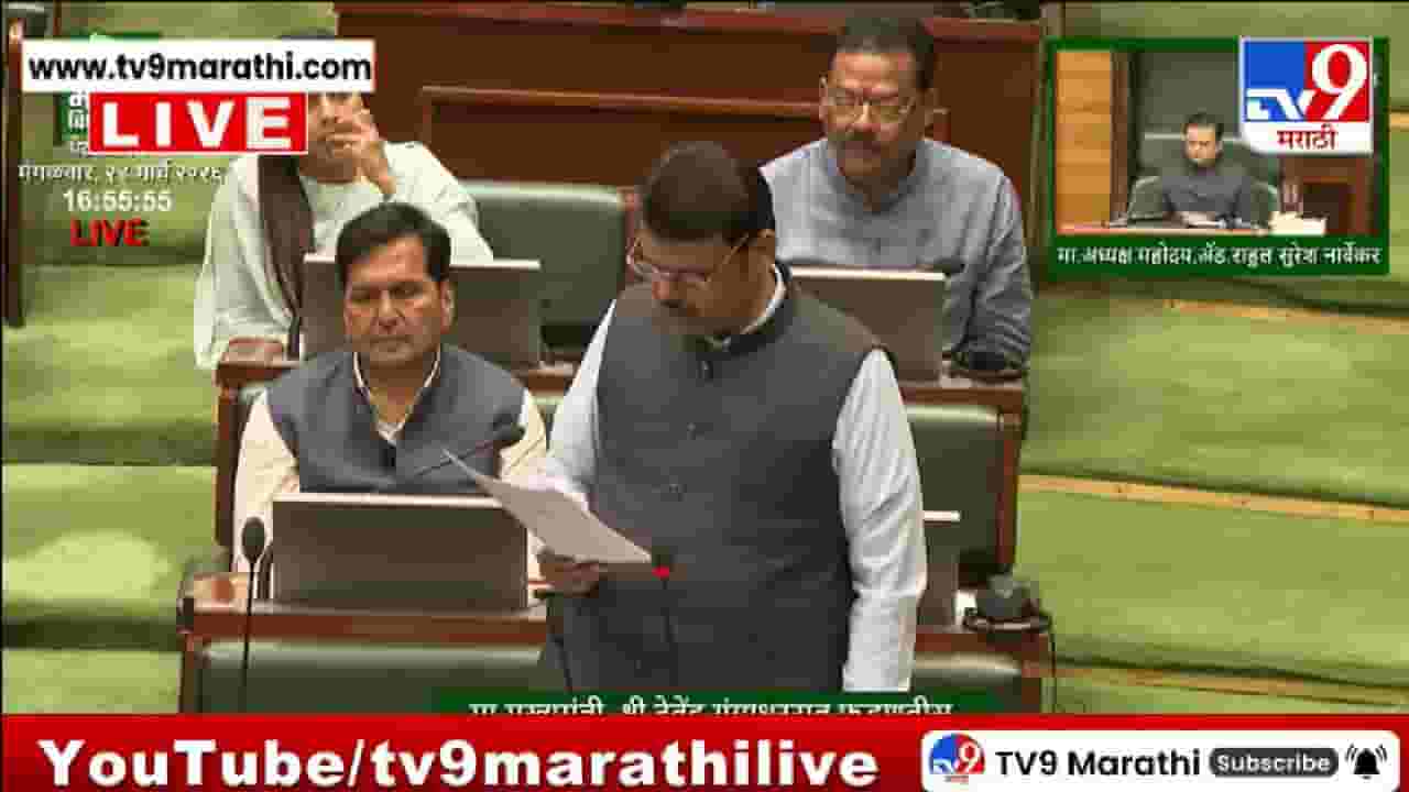 Devendra Fadnavis On Ashok Kharat | महिलांवर अत्याचार करणाऱ्या भोंदूबाबाच्या संपत्तीबाबात फडणवीसांचा मोठा खुलासा, एकूण संपत्ती पाहून बसेल धक्का