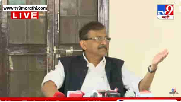 Sanjay Raut | उद्धव ठाकरेंमुळेच एकनाथ शिंदे आज फडणवीसांच्या मंत्रिमंडळात; राऊतांचा पलटवार