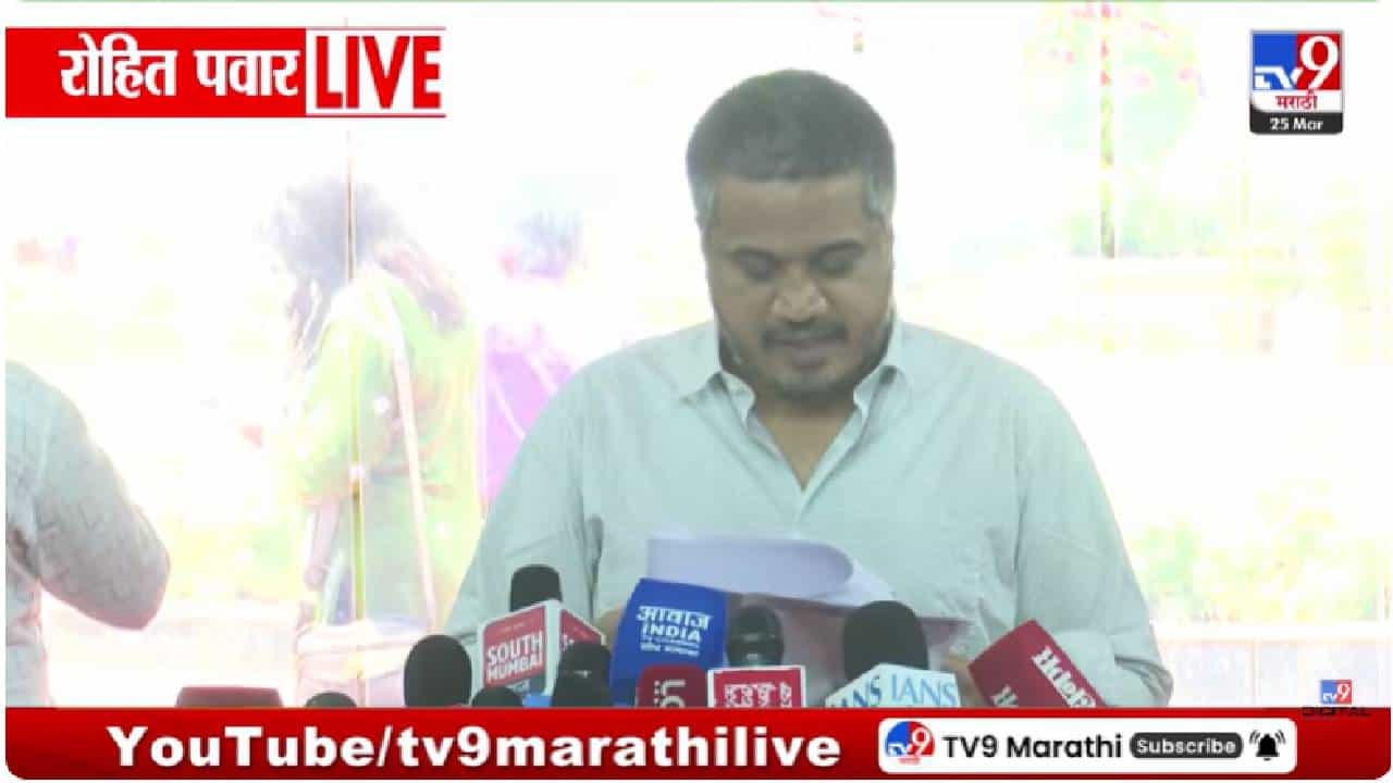 Rohit Pawar | अजितदादांच्या पक्षातील नेत्यांच्या करंगळ्या का कापल्या गेल्या? अजितदादांची ताकद... रोहित पवार यांच्या संशयाने खळबळ Rohit Pawar | अजितदादांच्या पक्षातील नेत्यांच्या करंगळ्या का कापल्या गेल्या? अजितदादांची ताकद... रोहित पवार यांच्या संशयाने खळबळ