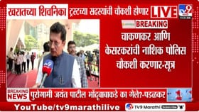 अशोक खरात प्रकरणावर माजी मंत्री केसरकरांची प्रतिक्रिया