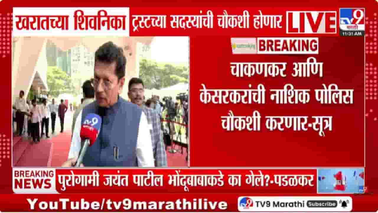 Deepak Kesarkar | अशोक खरात प्रकरणावर माजी मंत्री केसरकरांची प्रतिक्रिया; खरातचं प्रकरण अतिशय घृणास्पद, कठोरात कठोर कारवाईची मागणी