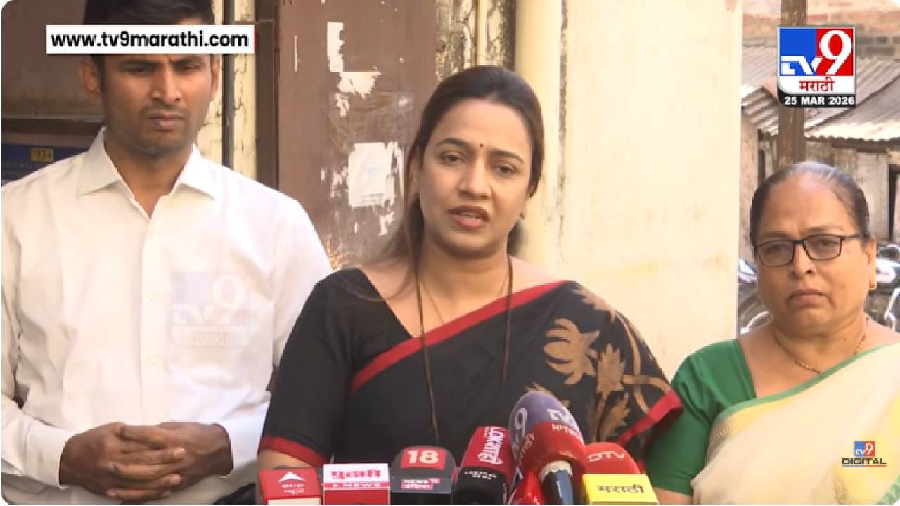 Nashik | राष्ट्रवादी महिला संघटनेत गदारोळ; रुपाली चाकणकर यांना प्रदेशाध्यक्ष पदावरून हटवण्याची मागणी