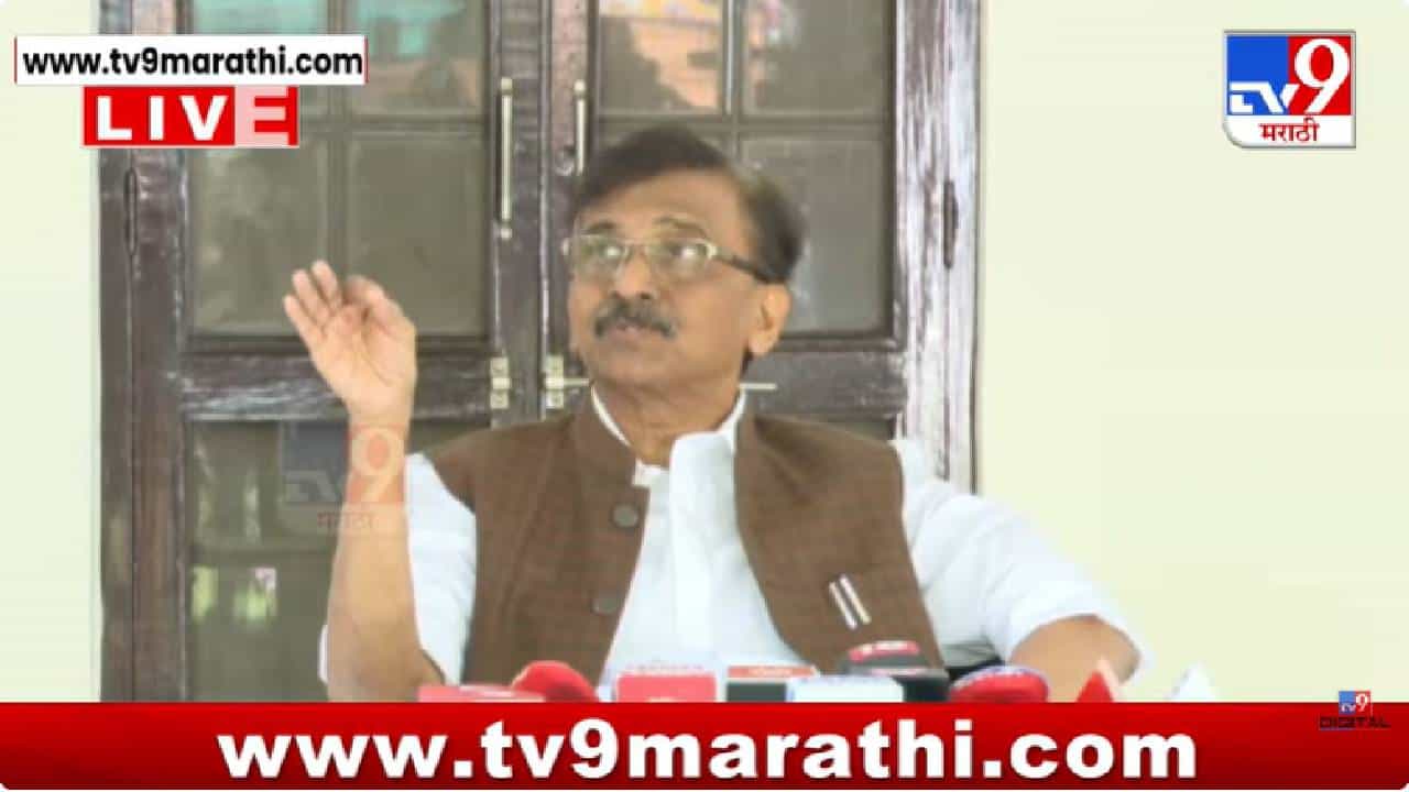 Sanjay Raut Uncut | राज्यसभेच्या सीटवरून प्रियंका चतुर्वेदी नाराज?, संजय राऊत काय म्हणाले?