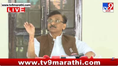 Sanjay Raut Uncut | राज्यसभेच्या सीटवरून प्रियंका चतुर्वेदी नाराज?, संजय राऊत काय म्हणाले?